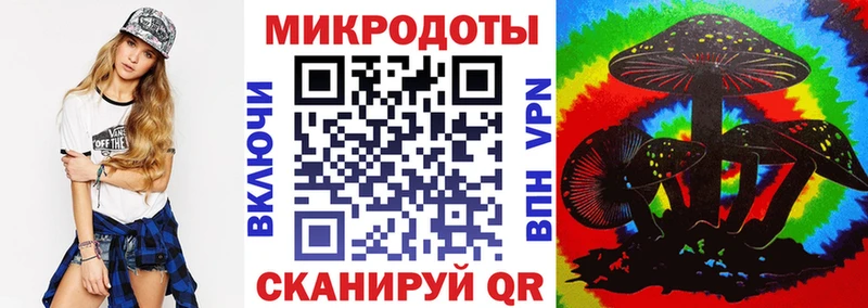 как найти закладки  Воткинск  Псилоцибиновые грибы Magic Shrooms 